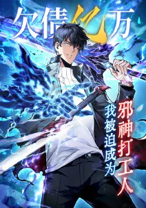 九尾灯影 奇幻动画封面